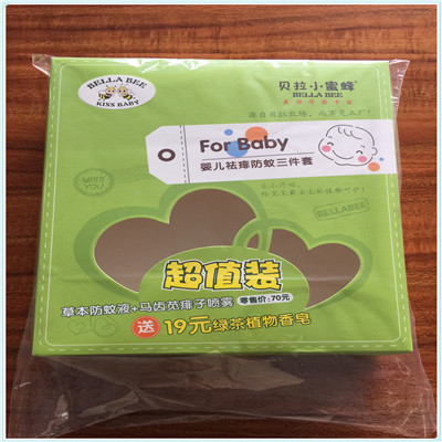 封直P(pán)OF收縮袋（加線(xiàn)）