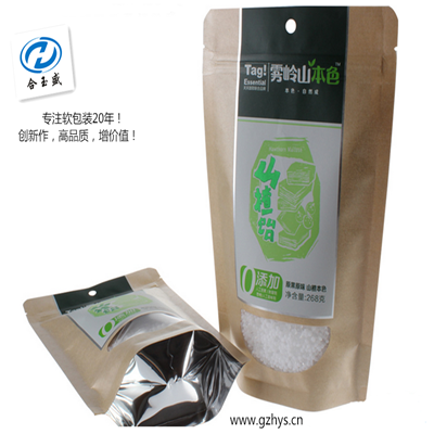 飛機(jī)孔拉鏈袋