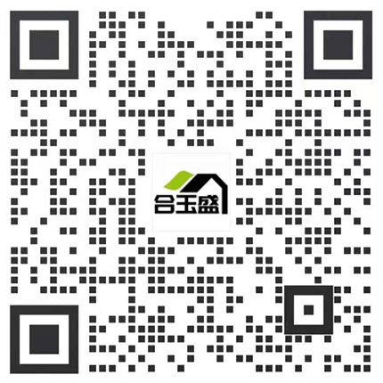合玉盛包裝（點擊關(guān)注我們，了解更多）