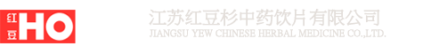 臨沂建中木業機械有限公司